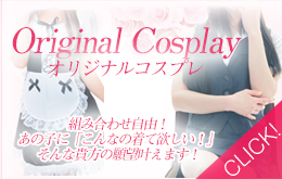 コスプレ一覧ページはこちら