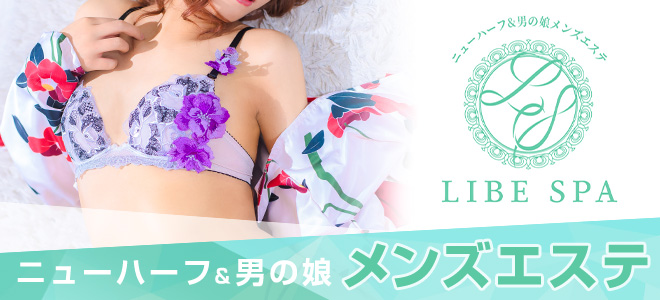 LIBE-SPA