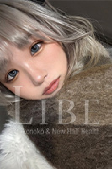 あなたを優しく包み込むマシュマロボディ