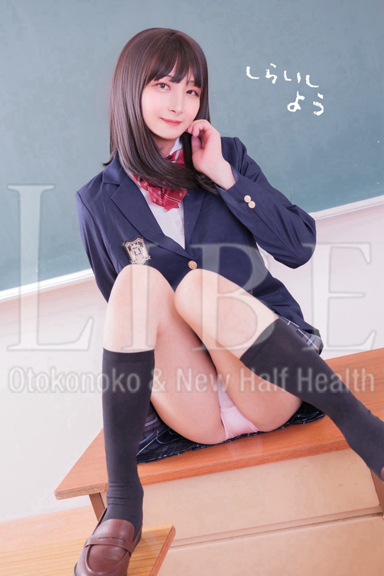 [期間限定]白石よう2